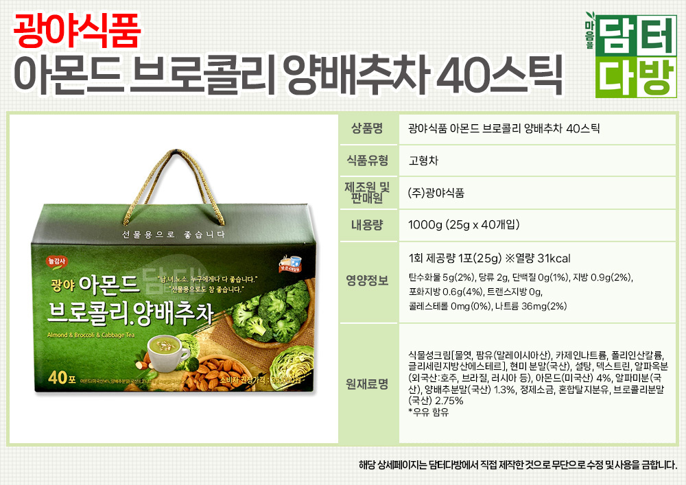 상품 상세 이미지
